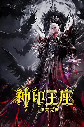 天堂在线免费av