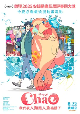 伴郎粗大的内捧猛烈进出